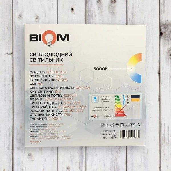 Світильник світлодіодний накладний Biom 48W 5000K IP33 Квадрат BYS-01-48-5 BYS-01-48-5 фото