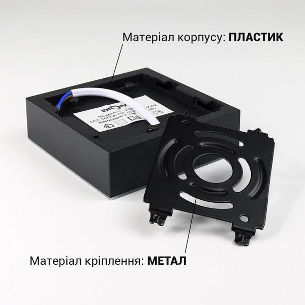 LED світильник накладний Biom 6W 5000K IP40 квадратний чорний (NL-2-S6-B-5) NL-2-S6-B-5 фото