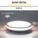 Світлодіодний світильник Biom 18W 5000K Круглий CB-R18W-5 CB-R18W-5 фото 2
