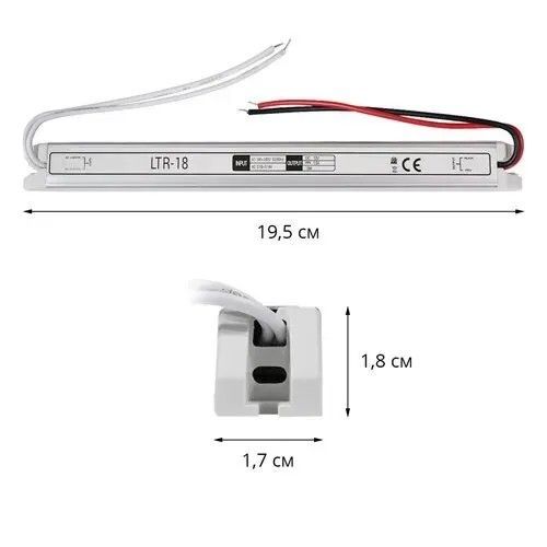 Блок питания Biom 18W 12V 1.5A LTR-18 Stick IP20 LTR-18-12 фото
