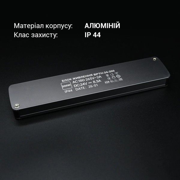 Блок живлення BIOM Professional NANO BPTH 200W 24V IP44 BPTH-24-200 фото