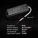 Блок живлення герметичний Biom Professional 80W 24V 3.33A IP67 (WBP-24-80) WBP-24-80 фото 3