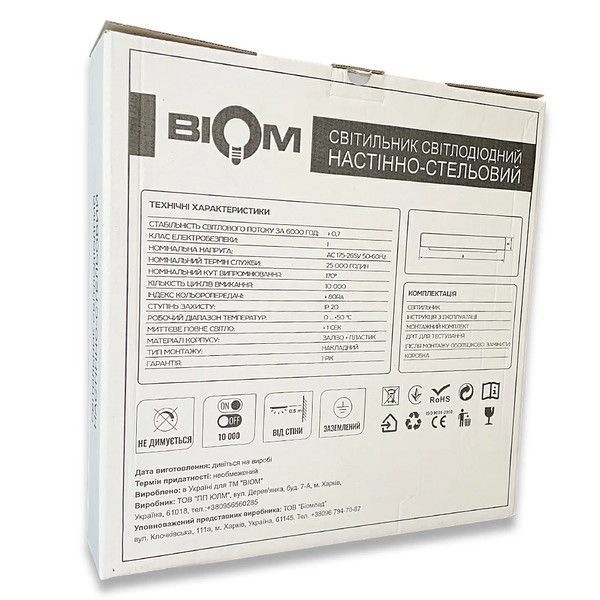 LED світильник накладний Biom DL-S702-36-6 (36 Вт) 6200K квадрат DL-S702-36-6 фото