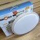 Смарт люстра Biom SMART SML-R08-50-2 (50 Вт) з пультом та регулюванням світла SML-R08-50/2 фото 4