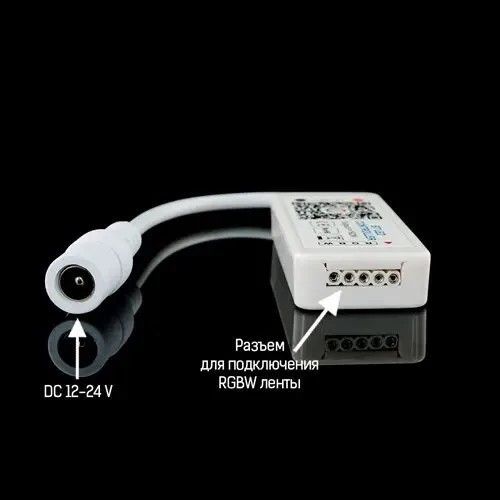 Контроллер RGBW OEM 16А BHT-04 Bluetooth (4A*4канала) 16А BHT-04 Bluetooth фото