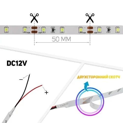 Светодиодная лента Biom ST-12-2835-60-G-20 (12V, 60 д/м) зеленая ST-12-2835-60-G-20 фото