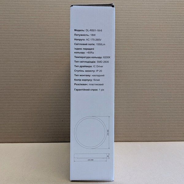 LED світильник накладний Biom 18W 5000К коло зоряне небо DL-R505-18-5 DL-R505-18 фото