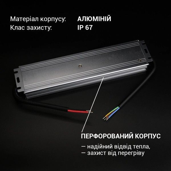 Блок живлення герметичний Biom Professional 200W 24V 8.3A IP67 (WBP-24-200) WBP-24-200 фото