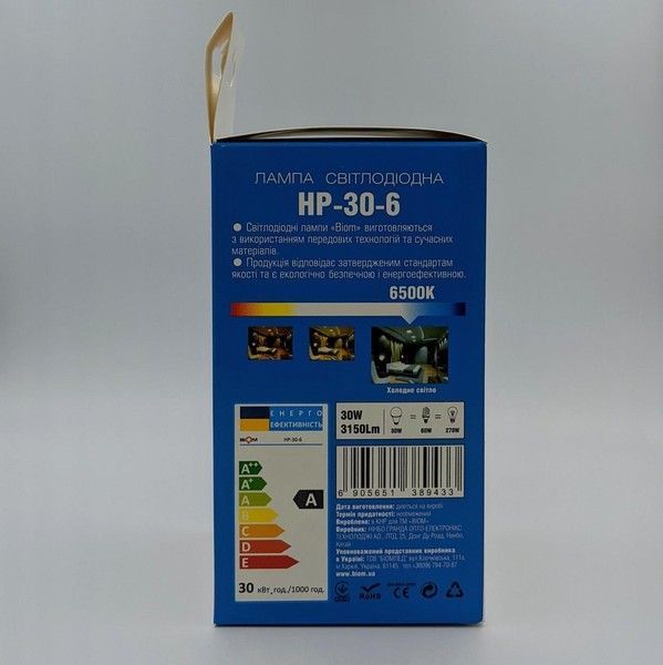 Светодиодная лампа эконом энергосберигающая Biom HP-30-6 30W T100 E27 6500K HP-30-6 фото