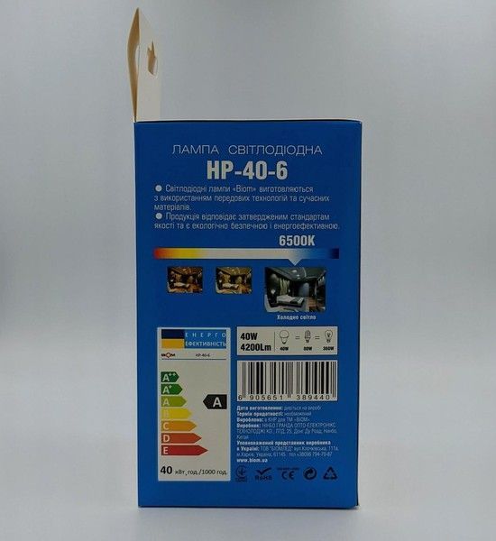 Светодиодная лампа эконом энергосберигающая Biom HP-40-6 40W T110 E27 6500K HP-40-6 фото