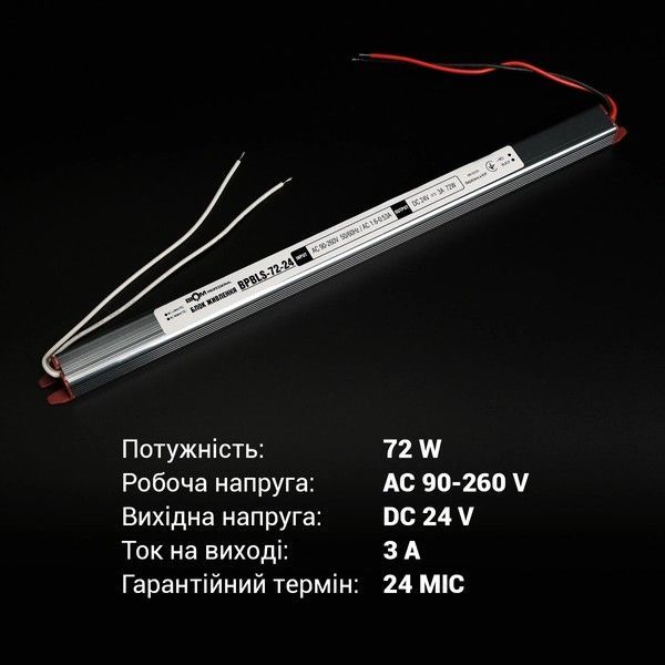 Блок питания Biom Professional 72W 24V 3A Stick IP20 (BPBLS-72-24) BPBLS-72-24 фото