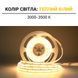 Світлодіодна стрічка OEM ST-12-8-COB-320-WW 12V IP33 3000-3500K Тепла біла ST-12-8-COB-320-WW фото 2