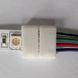 Конектор для світлодіодних стрічок OEM SC-08-SW-10-4 10mm RGB joint wire (провід-затискач) SC-08-SW-10-4 фото 4