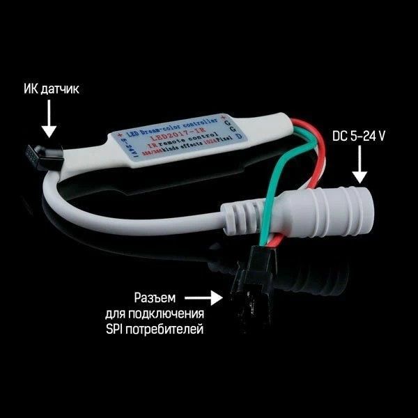 Контролер SPI OEM Dream Color IR 21 кнопка Max 500pcs SPI-RF21 фото
