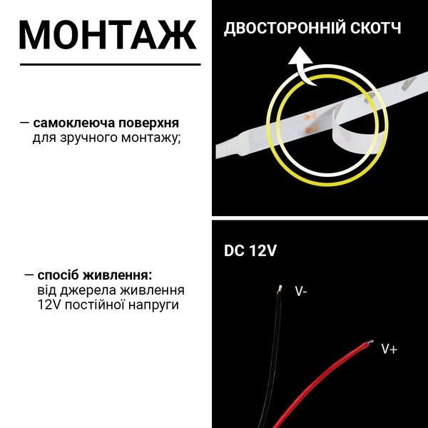Світлодіодна стрічка Biom ST-12-2835-60-WW-65 (12V, 60 д/м) тепла біла герметична ST-12-2835-60-WW-65 фото