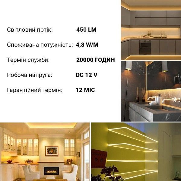 Світлодіодна стрічка Biom ST-12-2835-60-WW-65 (12V, 60 д/м) тепла біла герметична ST-12-2835-60-WW-65 фото