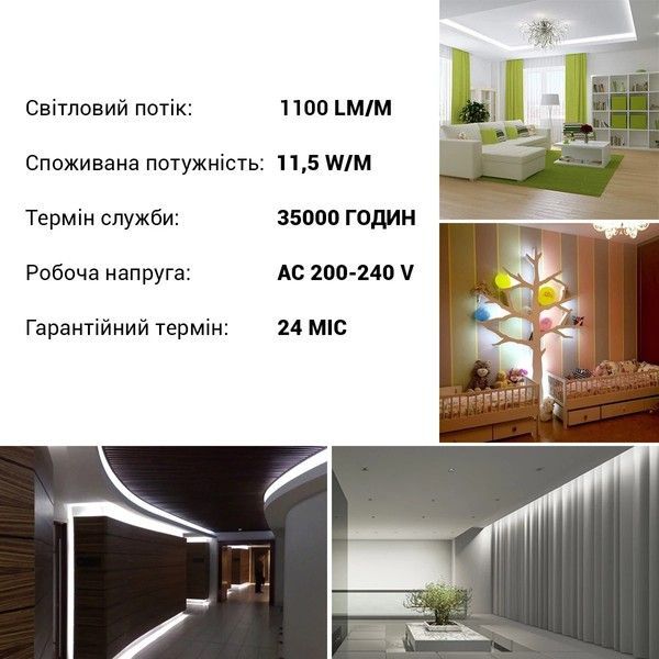Світлодіодна стрічка 230V BIOM Professional BPS-G4-230-TCOB-280-85-WW 230В IP20 теплий білий BPS-G4-230-TCOB-280-85-WW фото