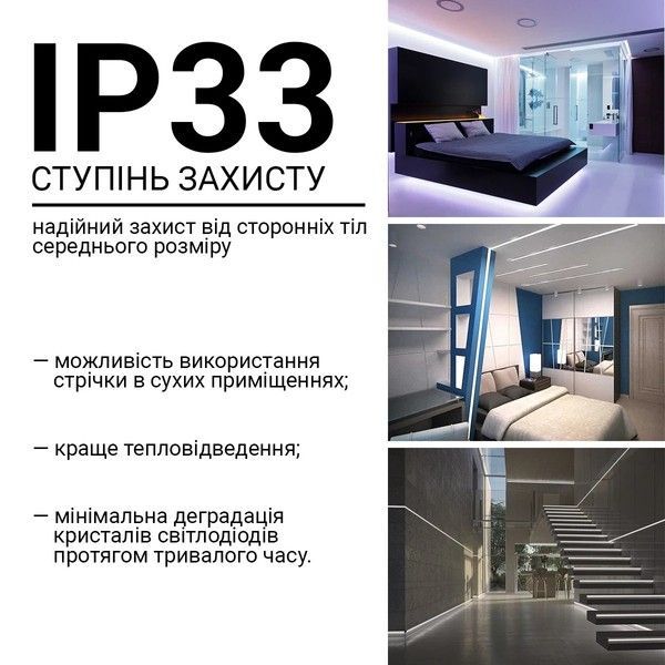 Світлодіодна стрічка BIOM BPS-G4-12-3-COB-400-CW 12V IP33 6000-6500K Холодна біла BPS-G4-12-3-COB-400-CW-20 фото