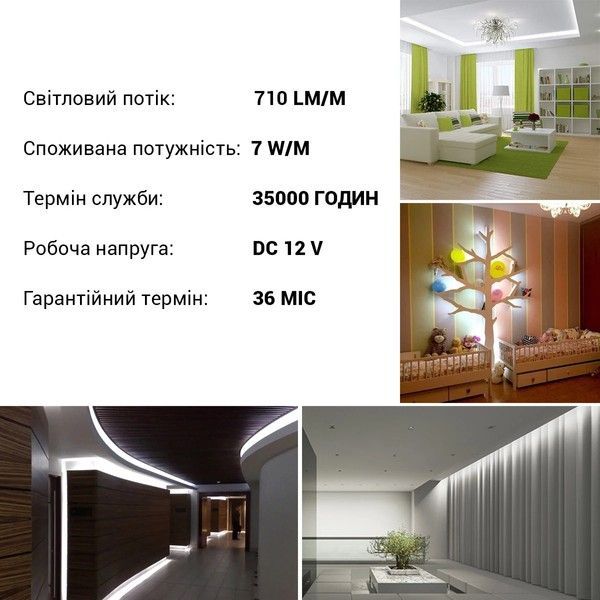 Світлодіодна стрічка BIOM BPS-G4-12-3-COB-400-CW 12V IP33 6000-6500K Холодна біла BPS-G4-12-3-COB-400-CW-20 фото
