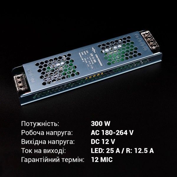 Блок живлення Biom 300W 12V 25A IP20 (LED-12-300) LED-12-300 фото