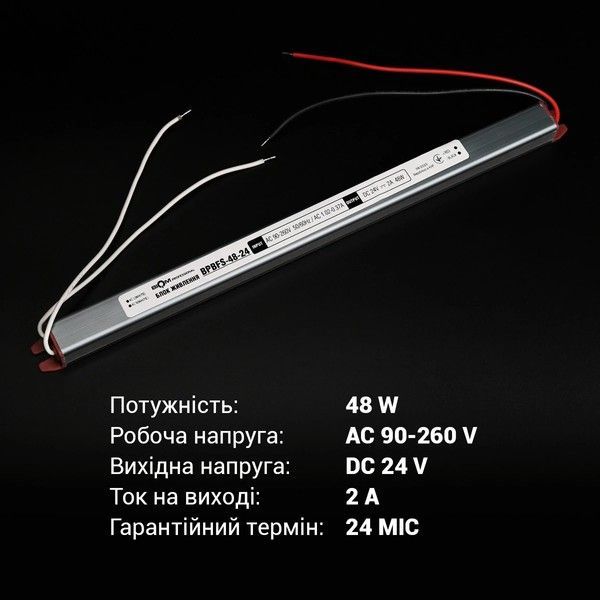 Блок живлення герметичний Biom Professional 48W 24V 2A Stick IP67 (BPBFS-48-24) BPBFS-48-24 фото