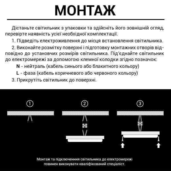 Світлодіодний світильник ЖКГ Biom 9W 6000K Овальний MPL-O9-6 MPL-09-6 фото
