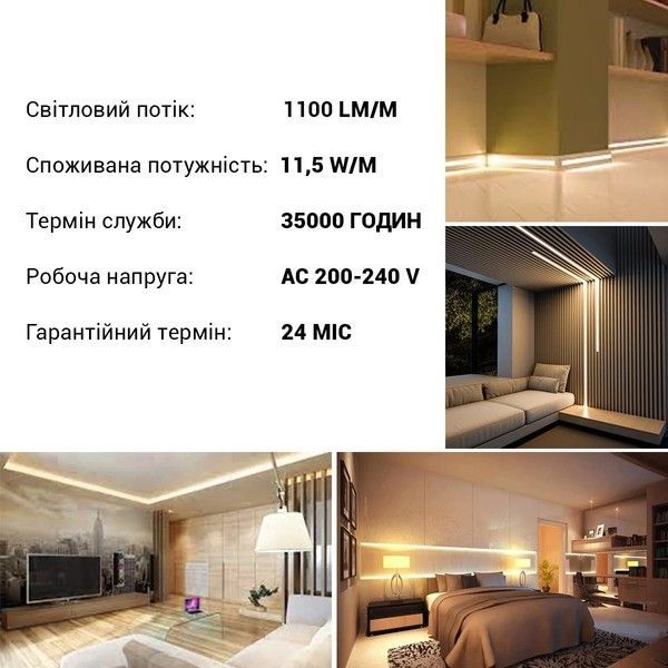 Світлодіодна стрічка 230V BIOM Professional BPS-G4-230-TCOB-280-85-NW 230В IP20 нейтральний білий BPS-G4-230-TCOB-280-85-NW фото