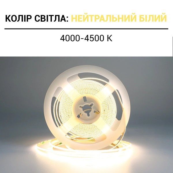 Светодиодная лента BIOM BPS-G4-12-3-COB-400-NW-20 12V IP33 4000-4500K Нейтральная белая BPS-G4-12-3-COB-400-NW-20 фото