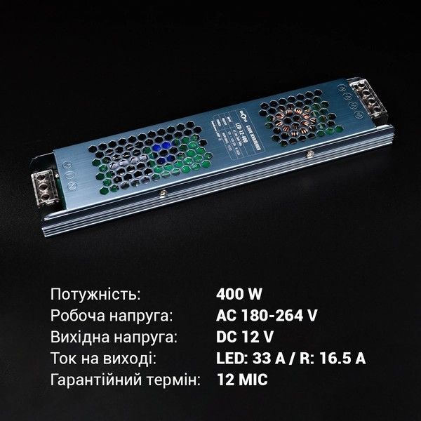 Блок живлення Biom 400W 12V 33A IP20 (LED-12-400) LED-12-400 фото