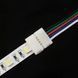 Конектор для світлодіодних стрічок OEM SC-21-SW-12-5 10mm RGBW joint wire (провід-затискач) SC-21-SW-12-5 фото 5