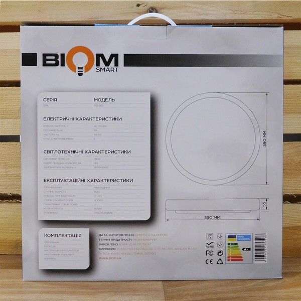 Люстра Світильник світлодіодний Biom SMART SML-R15-50 3000-6000K 50Вт зп ультом SML-R15-50 фото