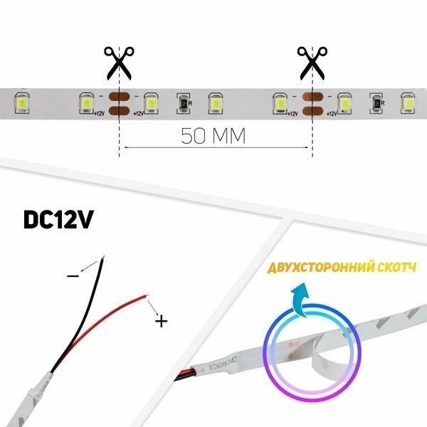 Світлодіодна стрічка Biom ST-12-2835-60-R-65 (12V, 60 д/м) червона герметична ST-12-2835-60-R-65 фото