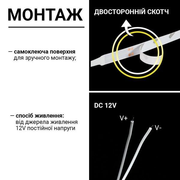 Світлодіодна стрічка BIOM BPS-G4-12-3-COB-400-WW-20 12V IP33 3000-3500K Тепла біла BPS-G4-12-3-COB-400-WW-20 фото