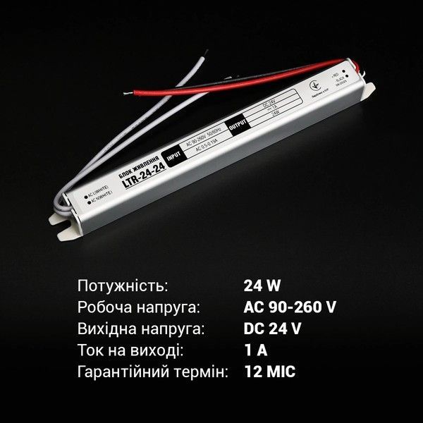 Блок питания Biom Stick LTR 24W 24V 1A IP20 LTR-24-24 фото