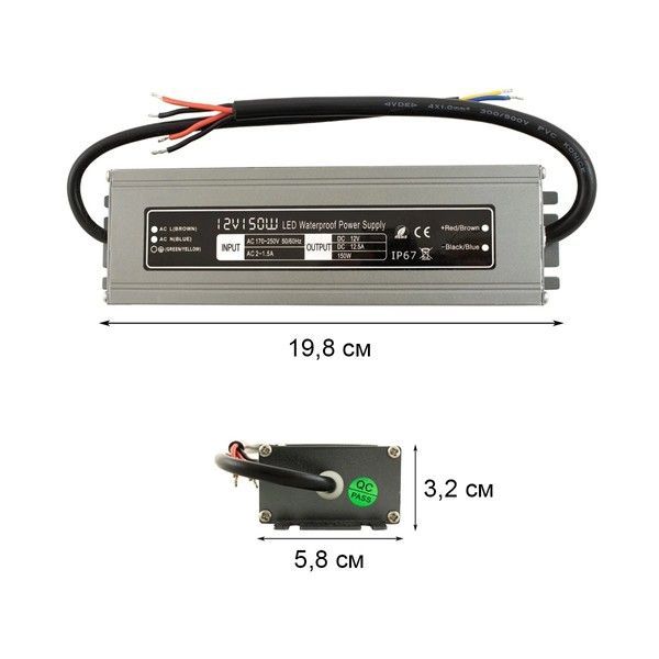 Блок живлення герметичний Biom Professional 150W 12V 12.5A IP67 (WBP-150) WBP-150 фото