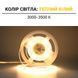 Світлодіодна стрічка BIOM BPS-G4-12-3-COB-400-WW-20 12V IP33 3000-3500K Тепла біла BPS-G4-12-3-COB-400-WW-20 фото 2
