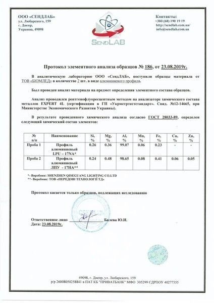 Комплект профиль алюминиевый Biom гибкий LPF-5 5х15мм 2м с матовым рассеивателем LPF-5A+LM-5 фото