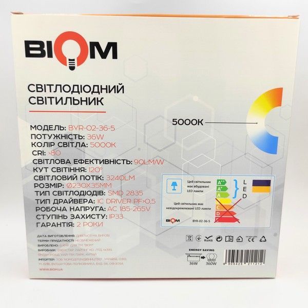 Світильник світлодіодний накладний Biom 36W 5000K IP33 Коло BYR-02-36-5 "Зіркове сяйво" BYR-02-36-5 фото