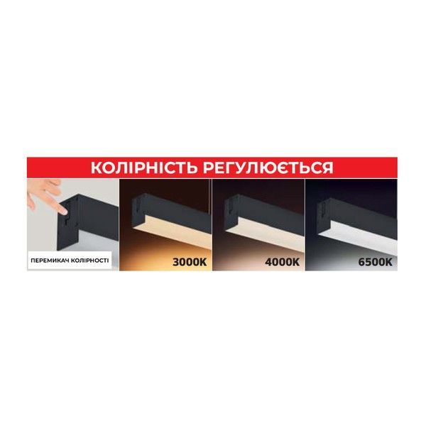 Подвесной линейный светильник "FORTUNE3-40 3CCT" 40W 019-050-1040 (Черный) 019-050-1040-020 фото