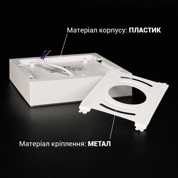 LED світильник накладний Biom 12W 5000K IP40 квадратний білий (NL-1-S12-W-5) NL-1-S12-W-5 фото