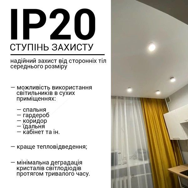 Накладний точковий світильник Biom SP-G09R-W-I Круглий Білий (під GX53) SP-G09R-W-I фото