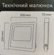 Прожектор світлодіодний на сонячній батареї Horoz Electric TIGER-40 40W 6400K 068-012-0040-010 фото 2