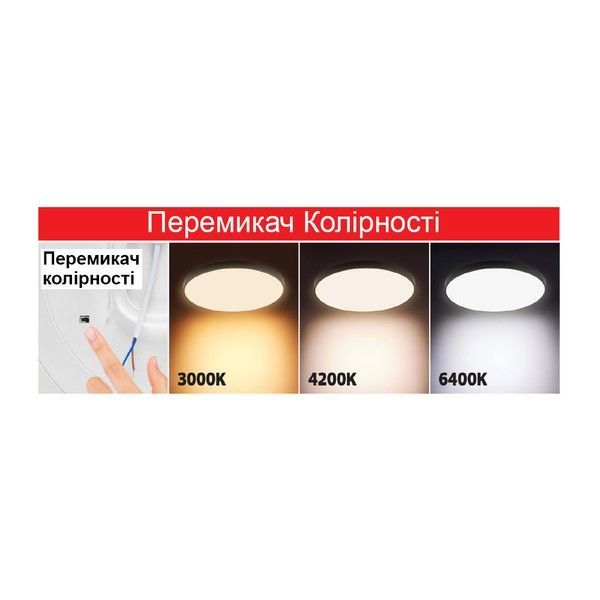 Светильник накладной HAZEL-24 3CCT" 24W черний 016-077-1024-020 фото