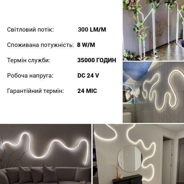 Світлодіодний неон Biom BNSP 24V IP65 12W/м 6000-6500K Холодний білий BNSP-24-511-2835-120-W-1 фото