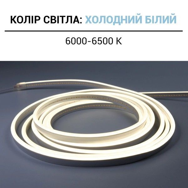 Світлодіодний неон Biom BNSP 24V IP65 12W/м 6000-6500K Холодний білий BNSP-24-511-2835-120-W-1 фото