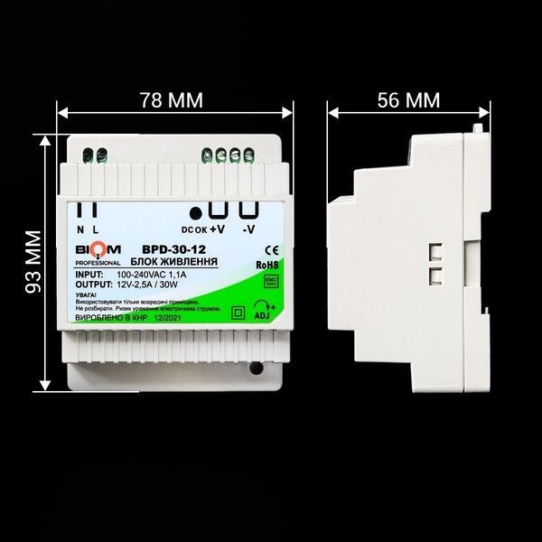 Блок питания Biom 30W 12V 2.5A на DIN-рейку (BPD-30-12) IP20 BPD-30-12 фото