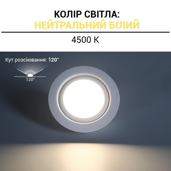 Світлодіодний світильник Biom 3W 4500K Круглий Білий VL-R3W-4-W VL-R3W-4-W фото