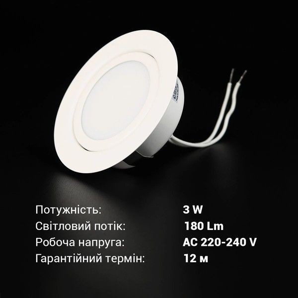 Світлодіодний світильник Biom 3W 4500K Круглий Білий VL-R3W-4-W VL-R3W-4-W фото