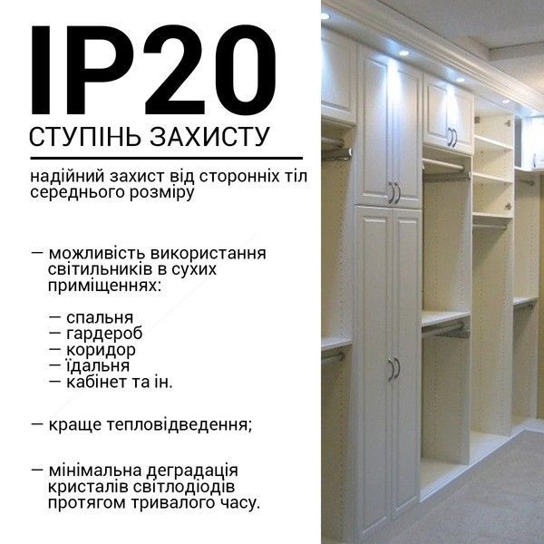 Світлодіодний світильник Biom 3W 4500K Круглий Білий VL-R3W-4-W VL-R3W-4-W фото