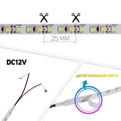 Світлодіодна стрічка Biom ST-12-2835-120-NW-20-V2 (12V, 120 д/м) нейтральна біла ST-12-2835-120-NW-20-V2 фото